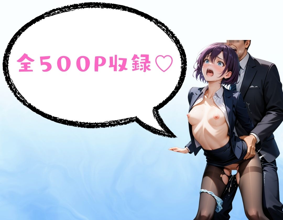 サンプル画像3:私たちはヤリマン社員です。株式会社HATHUJOの痴態(イナゴ) [d_528200]