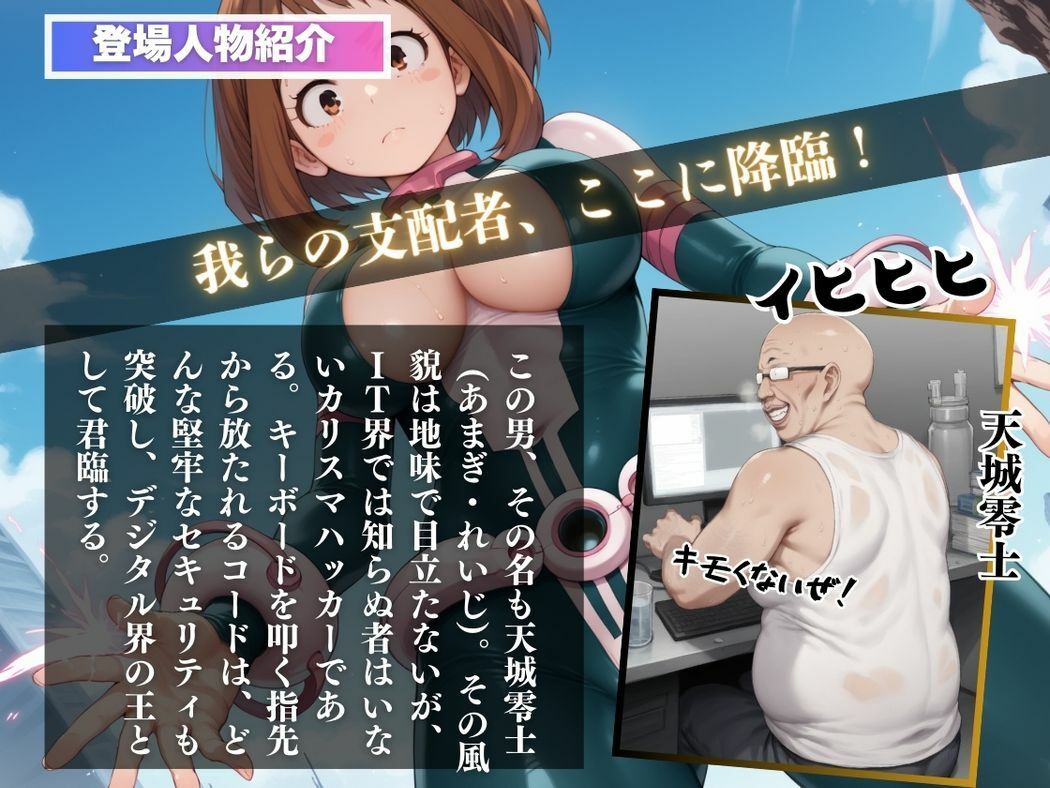 サンプル画像2:ヒーロー少女の秘密の恋(こねこのねこのて) [d_528204]