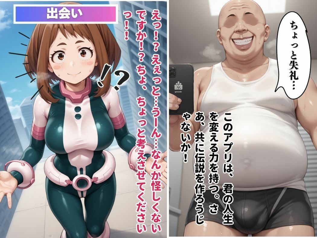 サンプル画像5:ヒーロー少女の秘密の恋(こねこのねこのて) [d_528204]