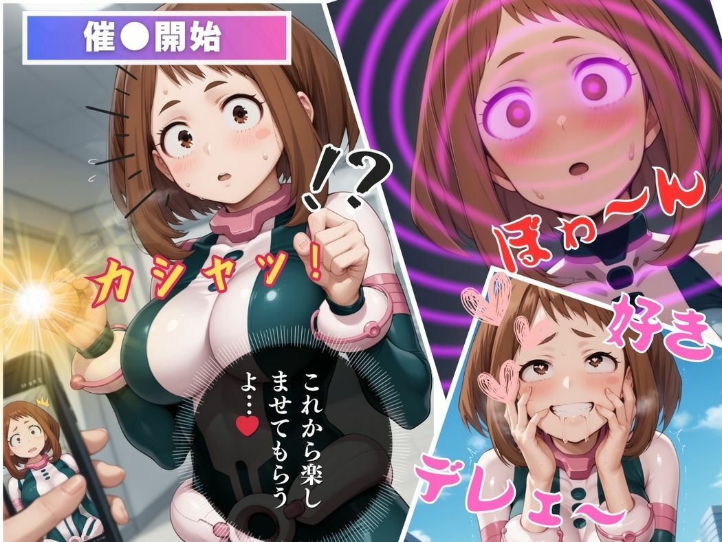 サンプル画像6:ヒーロー少女の秘密の恋(こねこのねこのて) [d_528204]