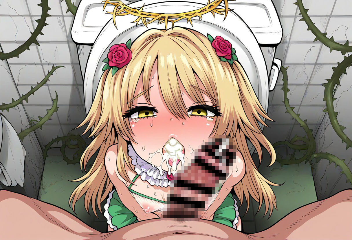 オトコノコと魔法少年敗北END4