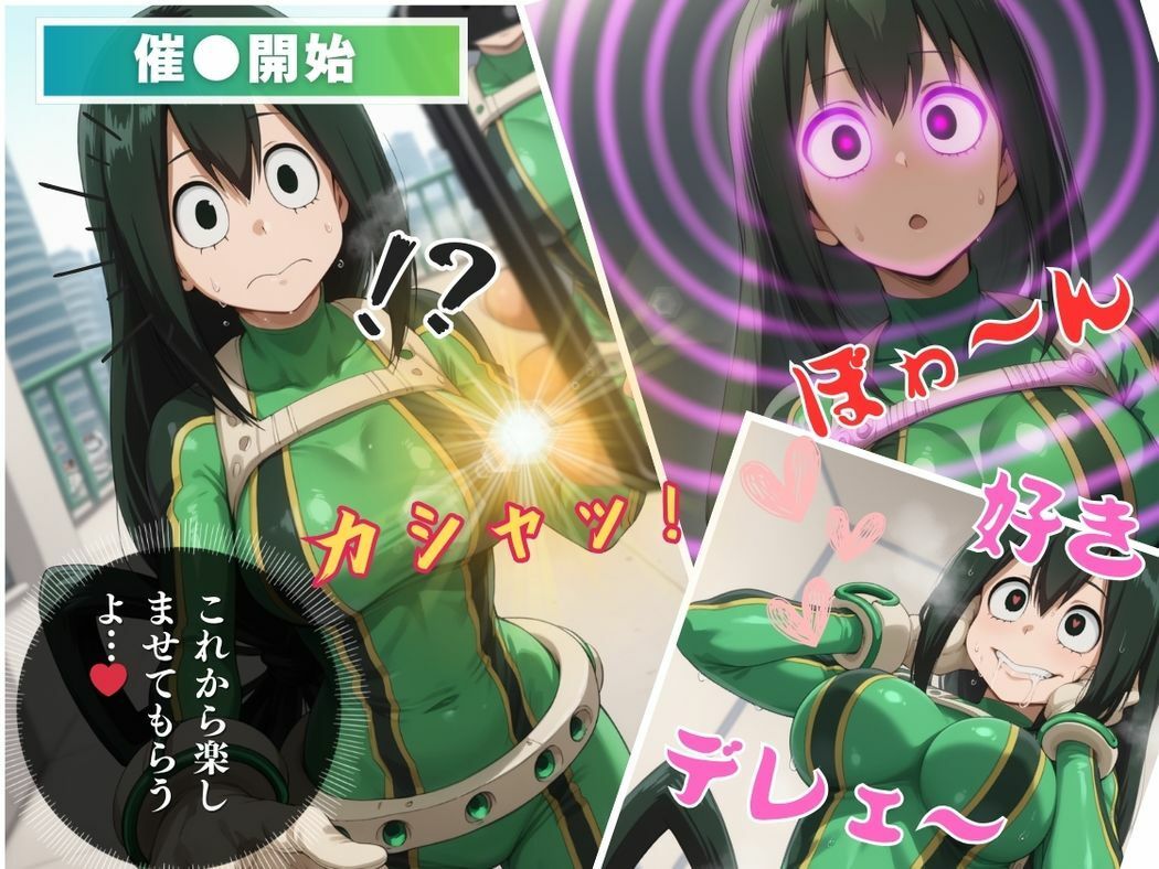 サンプル画像6:梅雨の日の秘密の情事(こねこのねこのて) [d_528246]