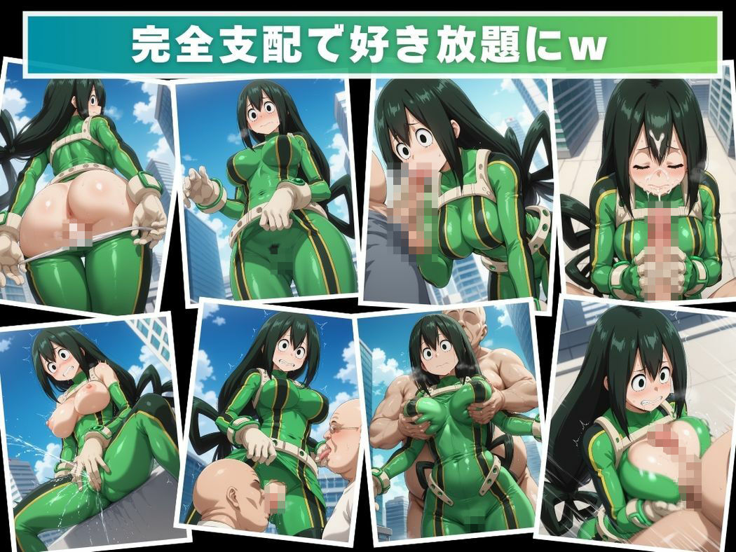 〇〇