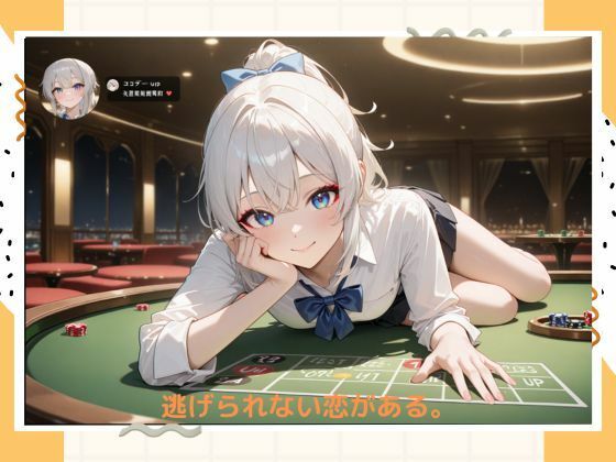 サンプル画像6:イケナイバニーちゃん(たこやき) [d_528250]