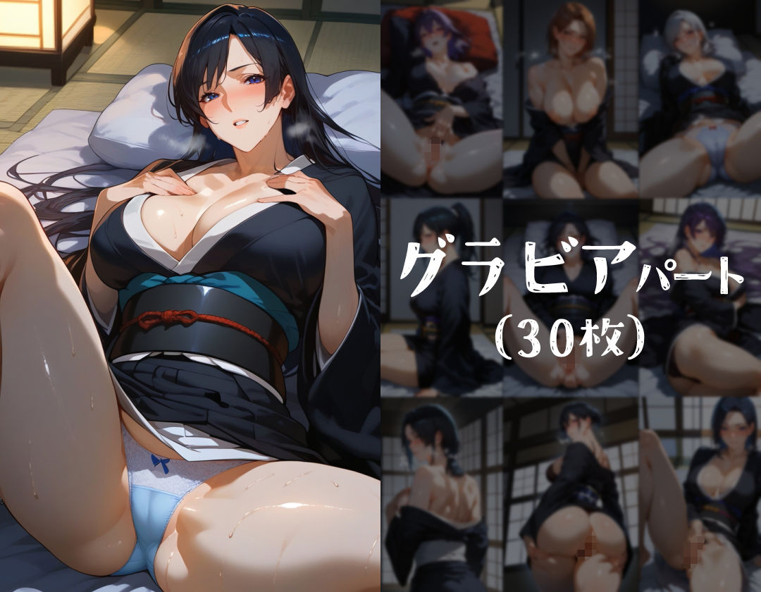 サンプル画像3:黒の未亡人 〜葬式も終わらぬ内に〜(愛玩ファクトリー) [d_528285]