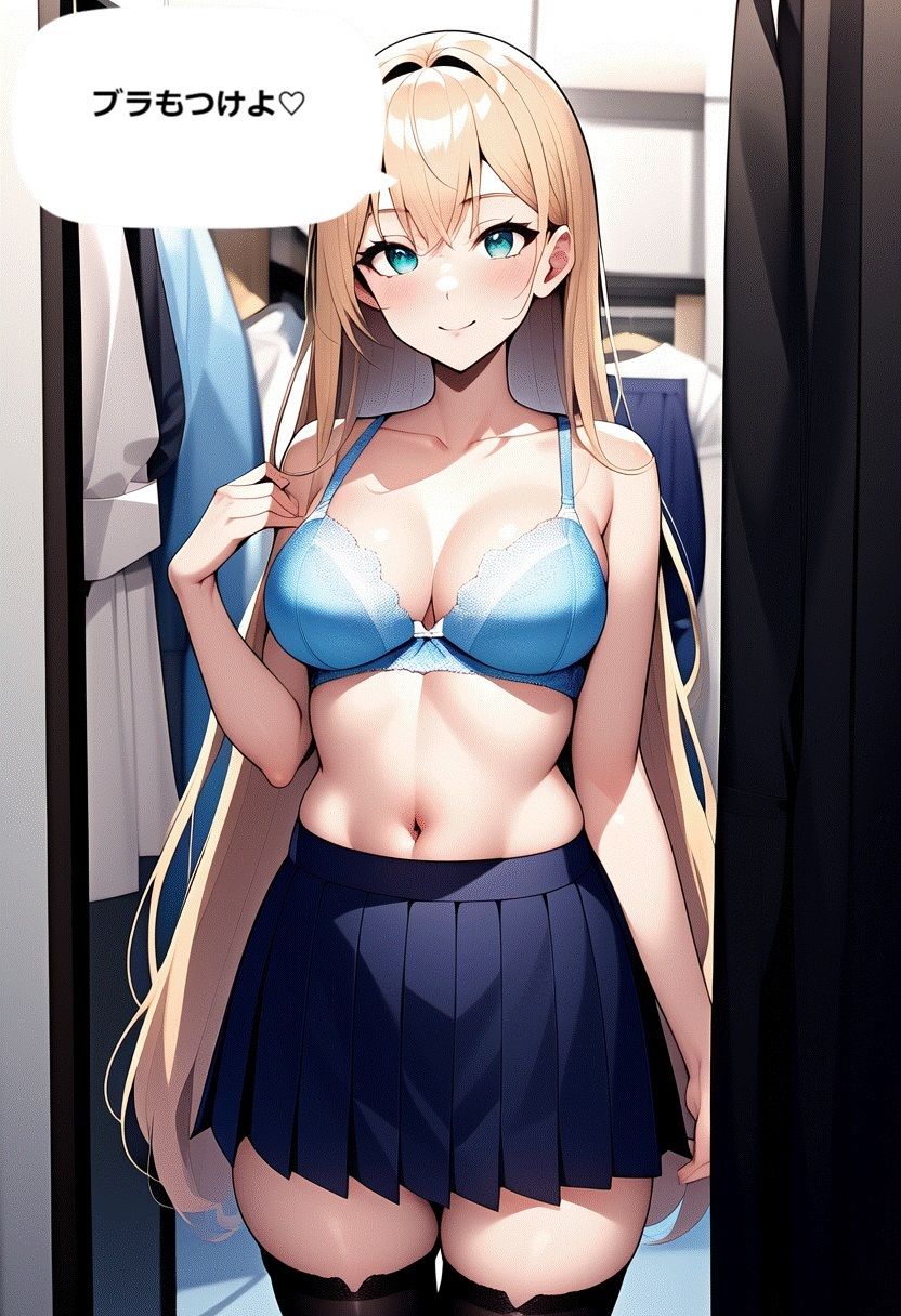 サンプル画像3:シズクアカリウス【お散歩編】(朝立ちテント) [d_528417]