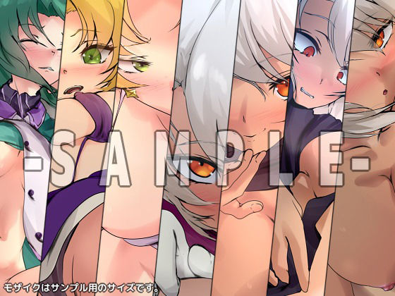 サンプル画像2:Aランクの性譚(Dressing＋Party) [d_528454]