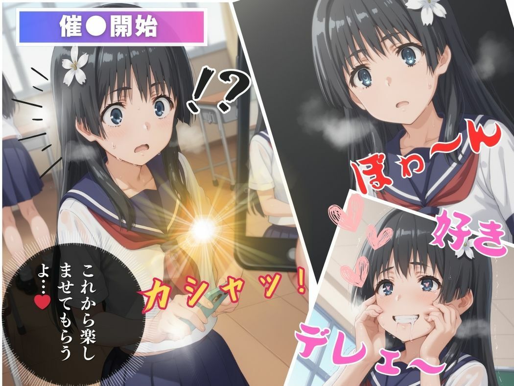 サンプル画像6:超能力者になれなくて(いけない種付け学園) [d_528495]