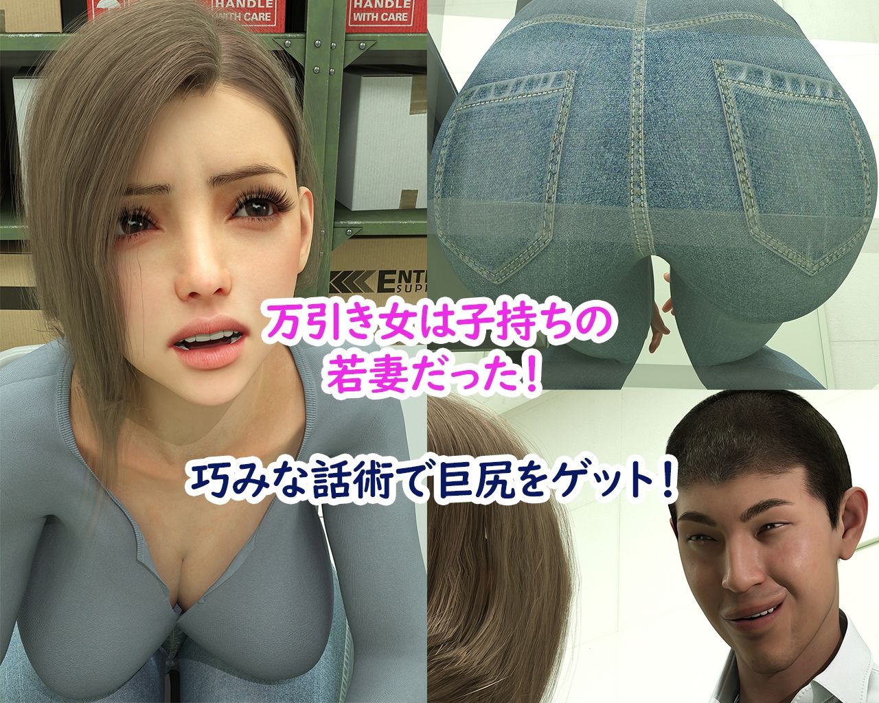 サンプル画像3:私服警備員サスケ 粘着24時！！ 〜爆乳万引き人妻に粘着！〜(YY堂) [d_528496]