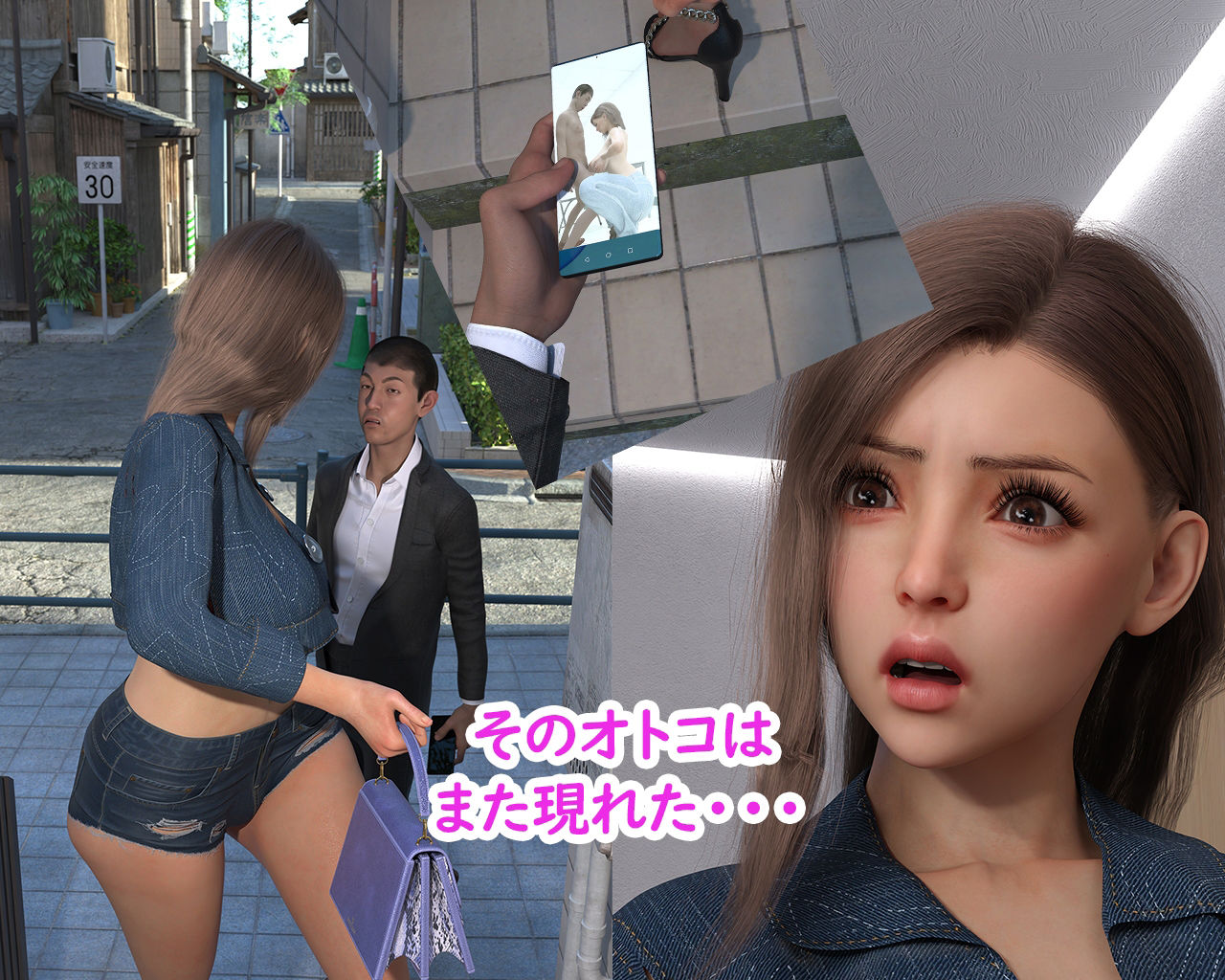 私服警備員サスケ 粘着24時！！ 〜爆乳万引き人妻に粘着！〜