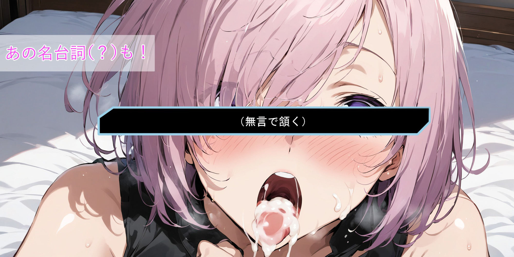 サンプル画像3:発情する特異点でましゅぱいとらぶらぶえっちをする話(ねこあいろん) [d_528497]