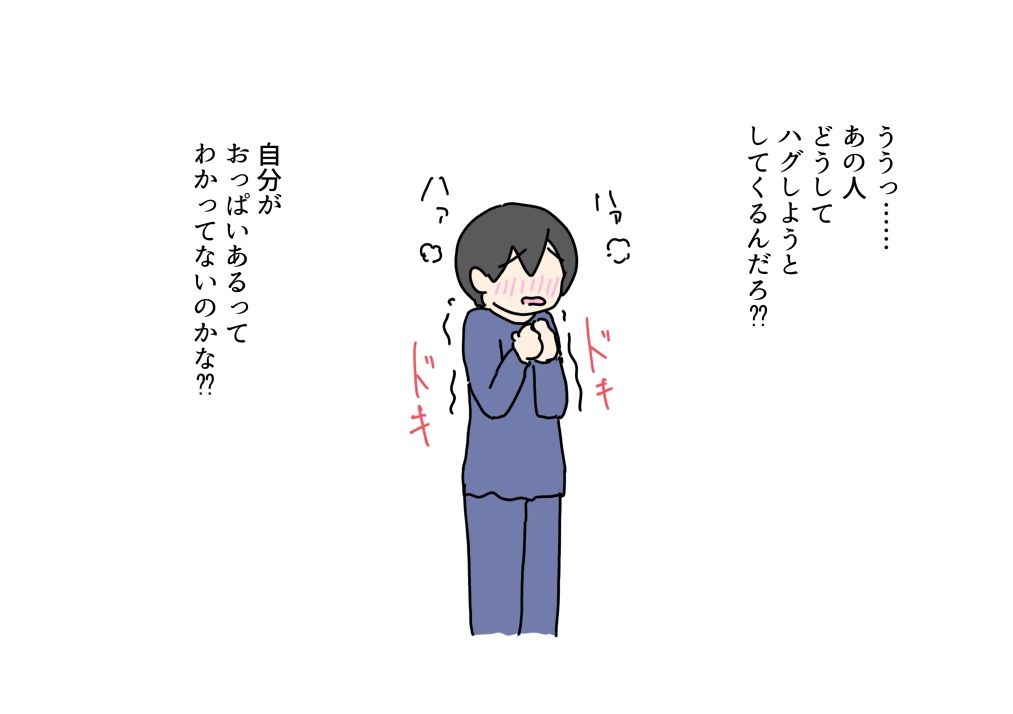 サンプル画像2:義理の弟とハグしたいお姉ちゃんはおっぱいで釣る(ニホンツノ王) [d_528524]