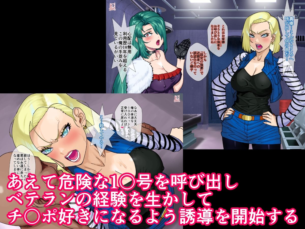 サンプル画像2:あのヒトに会える館（1〇号編）(松田シン) [d_528569]