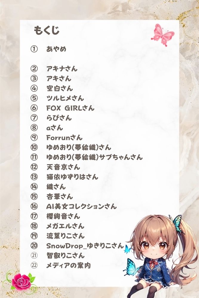 サンプル画像2:あやめのゴスロリ写真集  きゃんでぃタイム(きゃんでぃタイム) [d_528610]