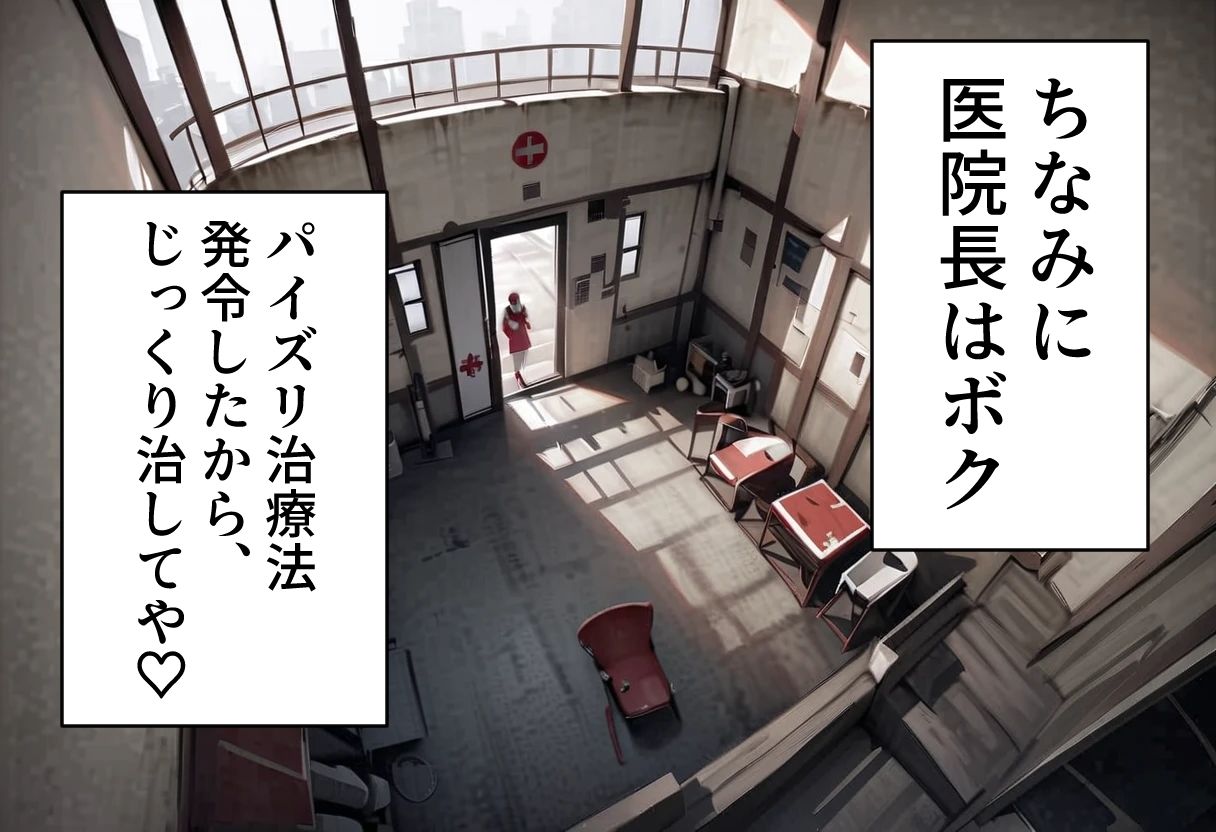 サンプル画像3:足刈がイク！  ナース・パイズリ編(コーンパン) [d_528614]