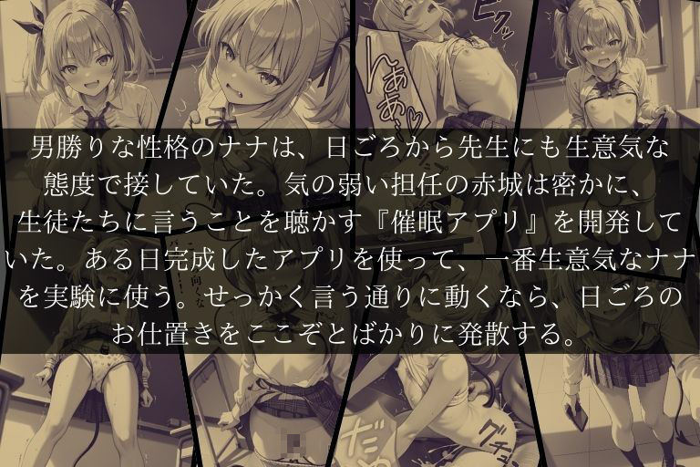 サンプル画像1:【セリフ付】禁断の放課後(あい倶楽部) [d_528647]