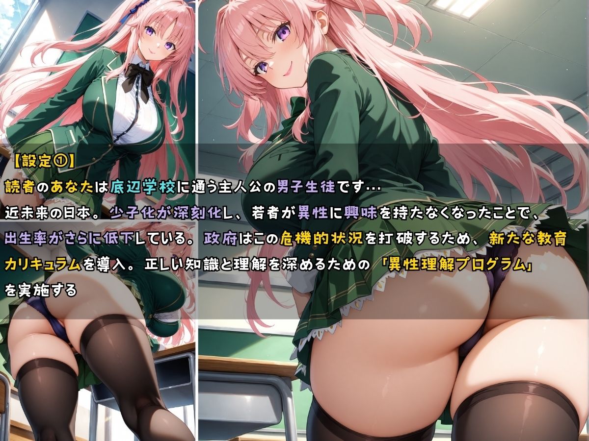 女子校生3人が新体操レオタードを着てエッチなことをする話のサンプル画像 6