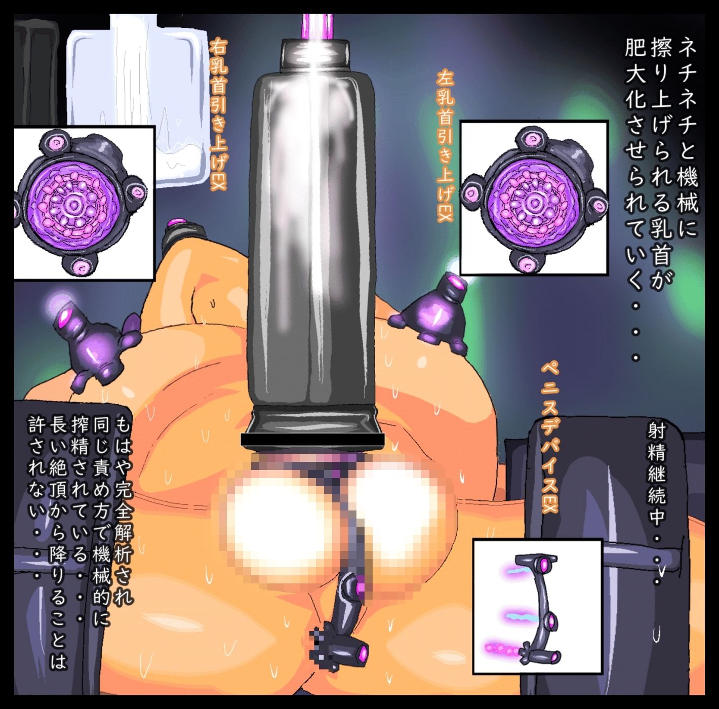 サンプル画像1:契約魔バトル！！【ガジマル】VS【ブラックスパイダー】(夢の★世ドナ) [d_528718]