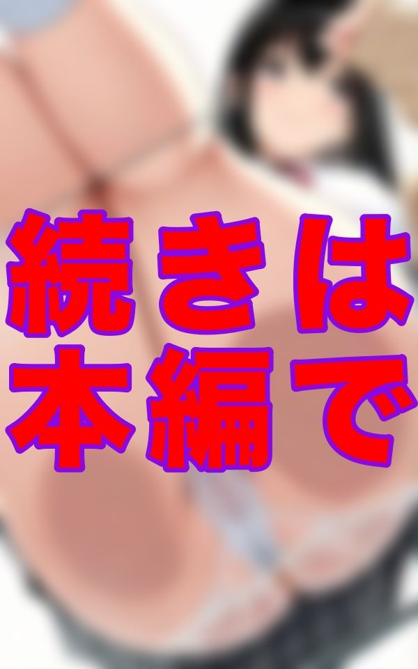 サンプル画像1:今日から貴方は女子〇のイス(ゼウス) [d_528724]