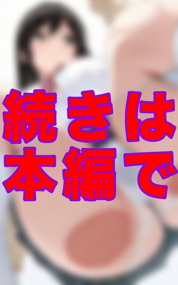 サンプル画像3:今日から貴方は女子〇のイス(ゼウス) [d_528724]