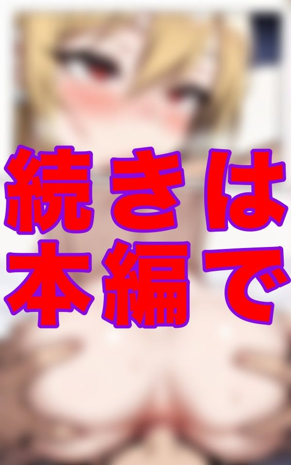 サンプル画像1:アナルむき出し69(ファラオ) [d_528764]