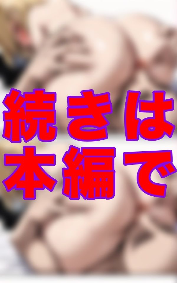 サンプル画像3:アナルむき出し69(ファラオ) [d_528764]