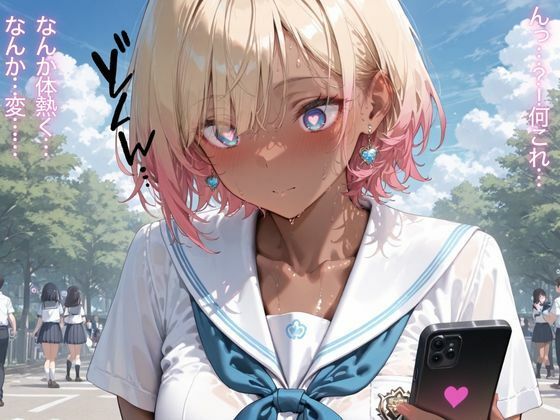 サンプル画像2:黒ギャル催●〜おかずのギャルに催●をかけてみた〜(さくさくみかづき) [d_528793]