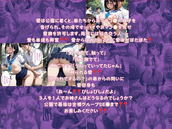 生 性教育のサンプル画像 6