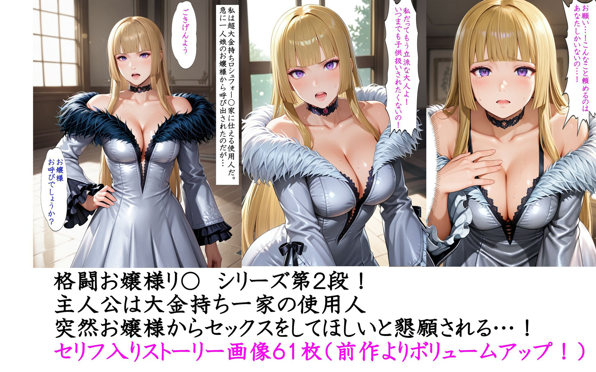 サンプル画像1:格闘お嬢様リ〇、おセックスの時間(スプレッドレッグスAIイラスト) [d_528878]