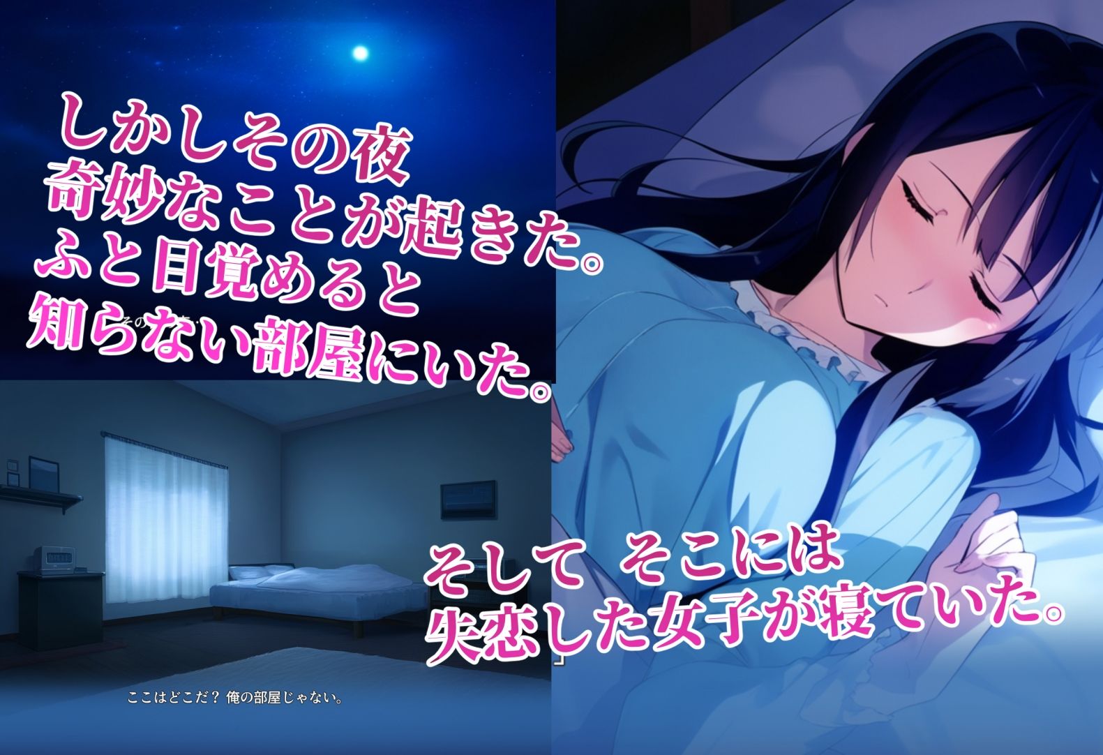 サンプル画像3:吹奏楽部員vs淫夢(永愛児等太郎) [d_528882]