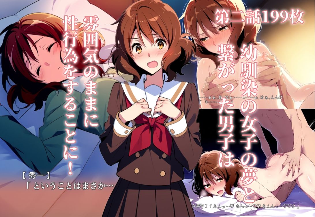 吹奏楽部員vs淫夢