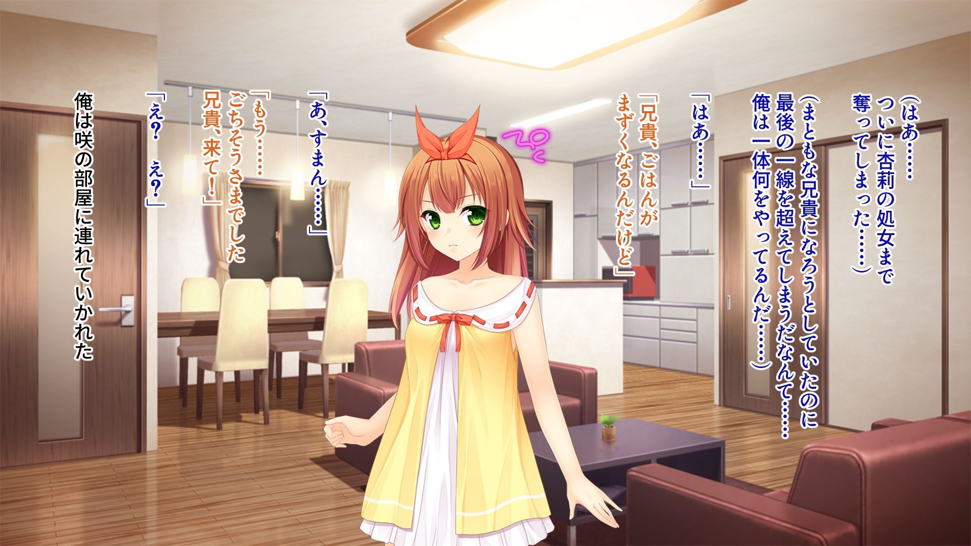 サンプル画像1:四等分のあまあまライフ！ 〜どすけべ義妹たちのご奉仕ハーレム〜(ばたぁさんど) [d_528888]