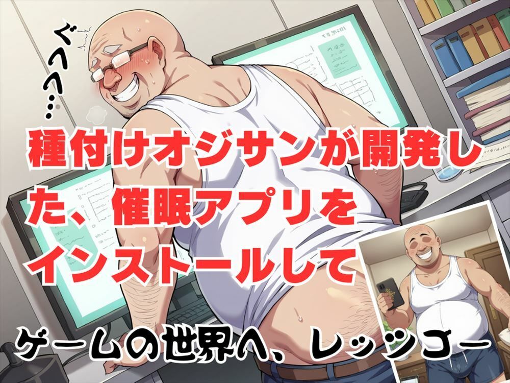 サンプル画像1:【完全支配】操られた花嫁 〜母の淫らな冒険記、アプリが導く背徳の快感〜(ギュイーンXPファクトリー) [d_528935]