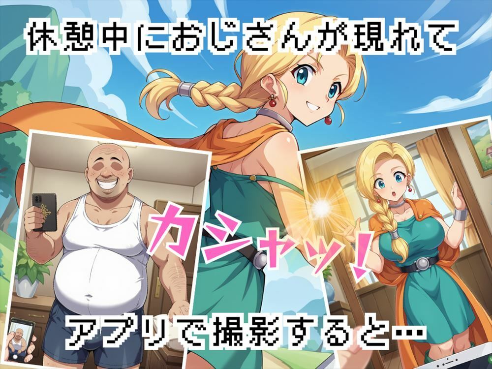 サンプル画像3:【完全支配】操られた花嫁 〜母の淫らな冒険記、アプリが導く背徳の快感〜(ギュイーンXPファクトリー) [d_528935]