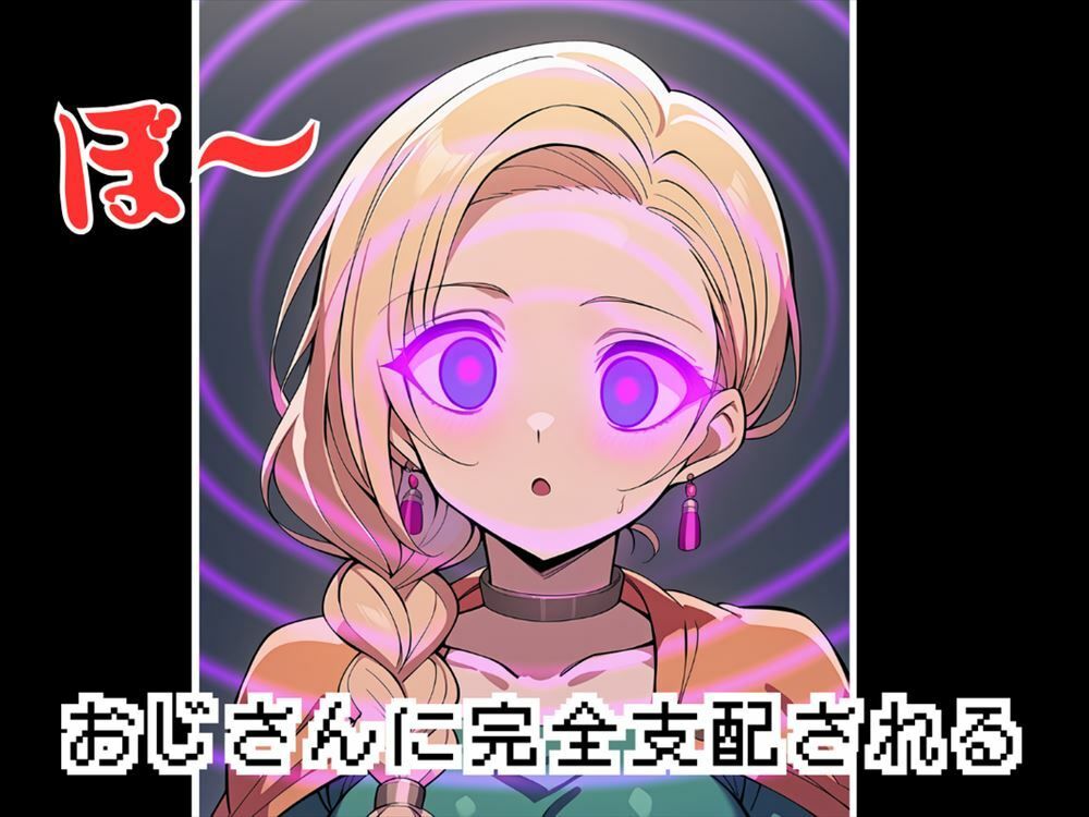 サンプル画像4:【完全支配】操られた花嫁 〜母の淫らな冒険記、アプリが導く背徳の快感〜(ギュイーンXPファクトリー) [d_528935]