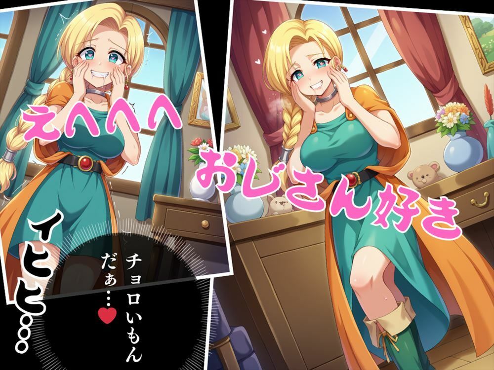 サンプル画像5:【完全支配】操られた花嫁 〜母の淫らな冒険記、アプリが導く背徳の快感〜(ギュイーンXPファクトリー) [d_528935]