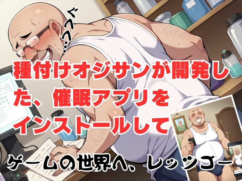 サンプル画像1:【完全支配】快楽に溺れる天空の花嫁 〜結婚相手はあなた？〜(ギュイーンXPファクトリー) [d_528942]