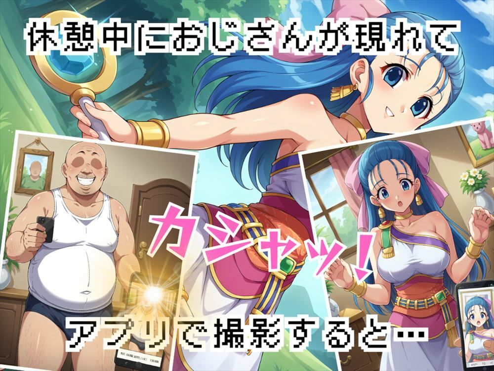 サンプル画像3:【完全支配】快楽に溺れる天空の花嫁 〜結婚相手はあなた？〜(ギュイーンXPファクトリー) [d_528942]