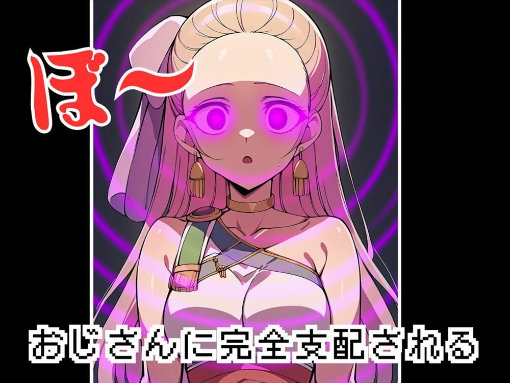 サンプル画像4:【完全支配】快楽に溺れる天空の花嫁 〜結婚相手はあなた？〜(ギュイーンXPファクトリー) [d_528942]