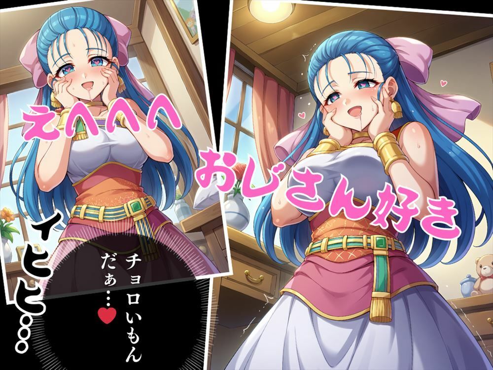 サンプル画像5:【完全支配】快楽に溺れる天空の花嫁 〜結婚相手はあなた？〜(ギュイーンXPファクトリー) [d_528942]