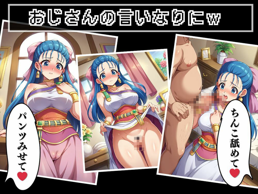 サンプル画像6:【完全支配】快楽に溺れる天空の花嫁 〜結婚相手はあなた？〜(ギュイーンXPファクトリー) [d_528942]