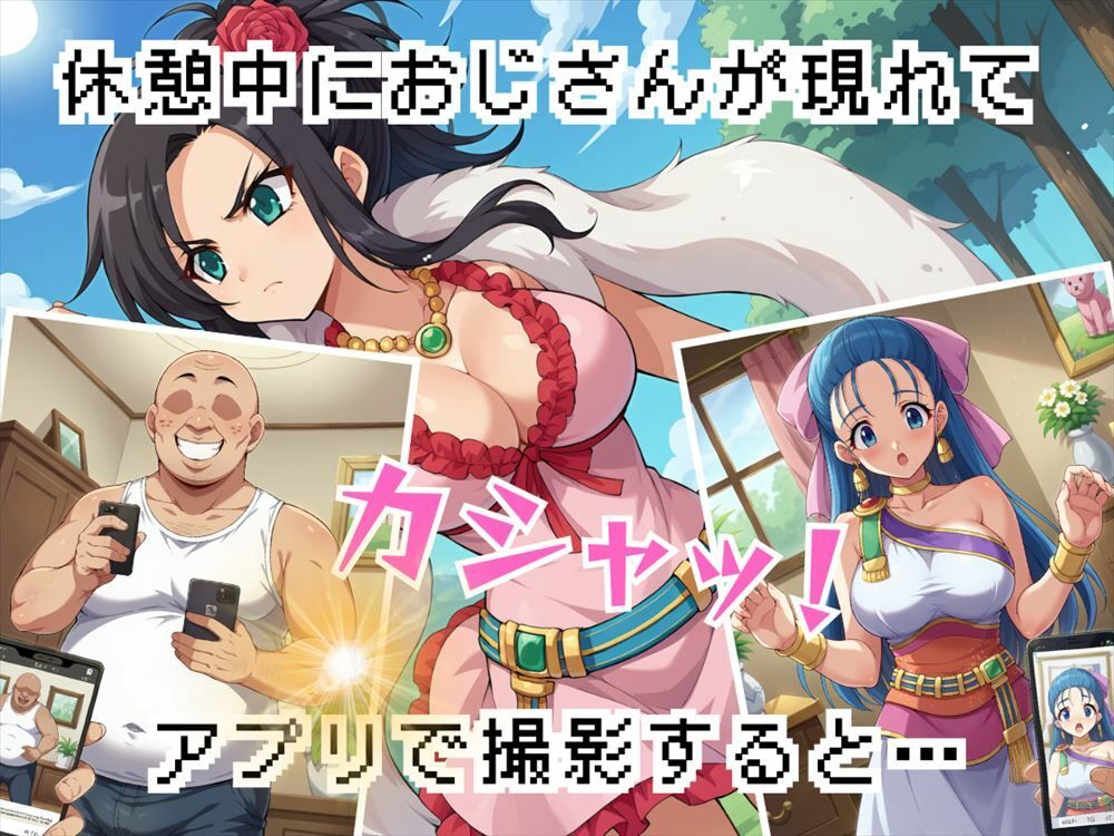 サンプル画像3:【完全支配】天空の花嫁の秘密 〜強気なデボ●が、謎のアプリに翻弄される。彼女の運命は？〜(ギュイーンXPファクトリー) [d_528950]