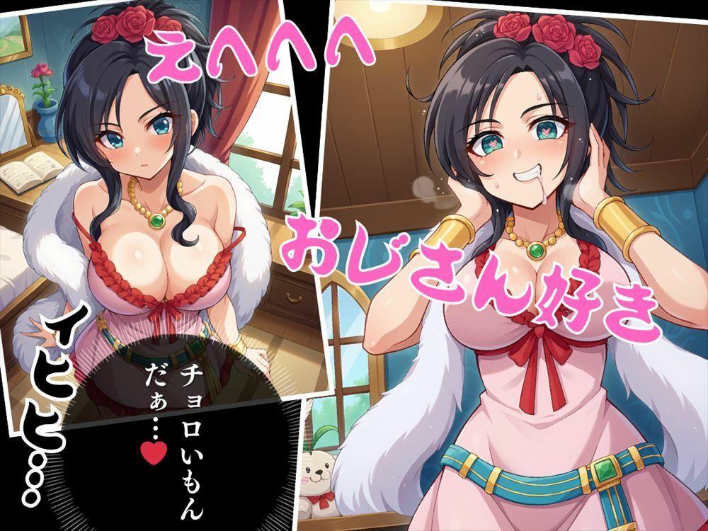 サンプル画像5:【完全支配】天空の花嫁の秘密 〜強気なデボ●が、謎のアプリに翻弄される。彼女の運命は？〜(ギュイーンXPファクトリー) [d_528950]