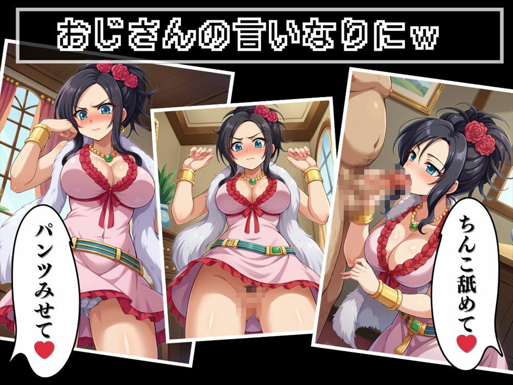 サンプル画像6:【完全支配】天空の花嫁の秘密 〜強気なデボ●が、謎のアプリに翻弄される。彼女の運命は？〜(ギュイーンXPファクトリー) [d_528950]