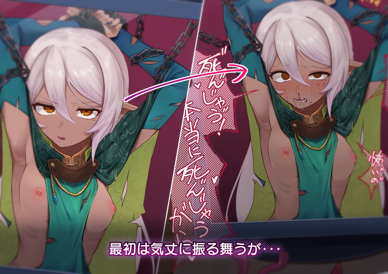 サンプル画像1:クリボックス快楽拷問 〜魔王の手下は快楽に堕ちる〜(憂愁カスターニャ) [d_528959]