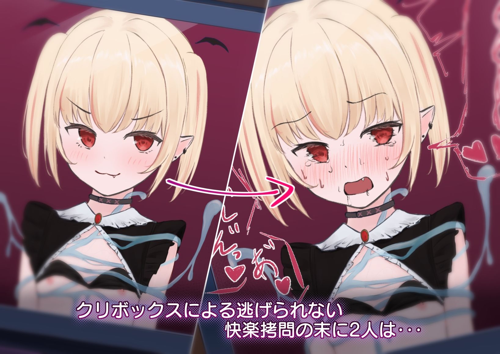 サンプル画像2:クリボックス快楽拷問 〜魔王の手下は快楽に堕ちる〜(憂愁カスターニャ) [d_528959]