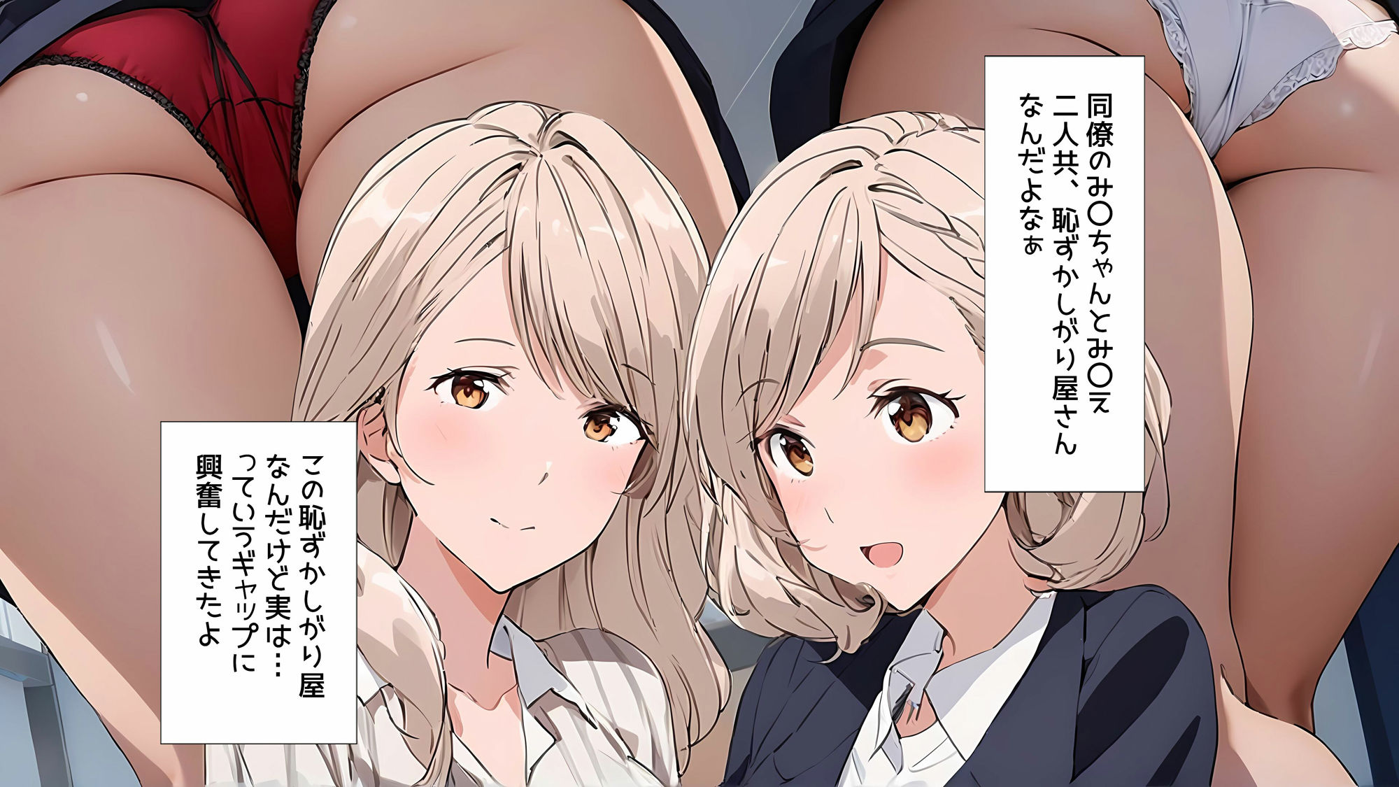 サンプル画像3:【大人の色気7】美しき働くOL女子社員様のいやらしさ溢れるギャップ(日替わりさん) [d_528983]