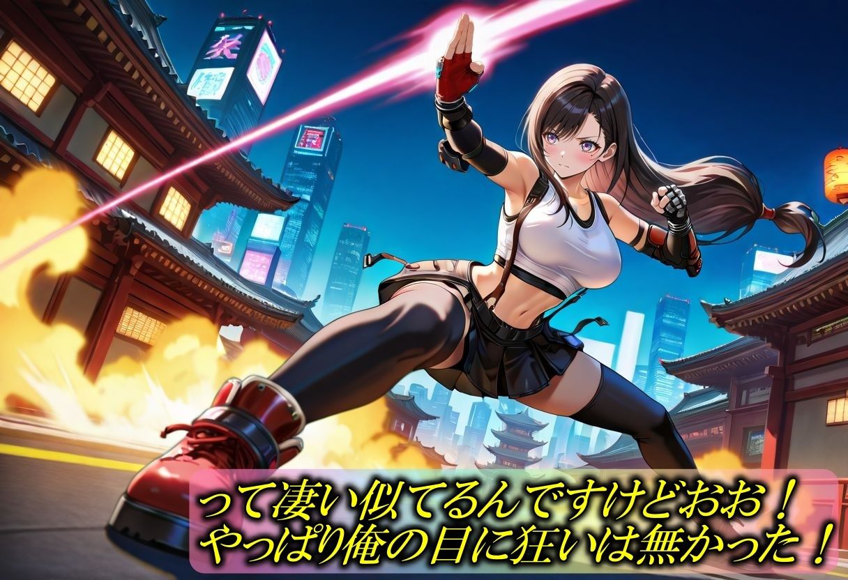 サンプル画像2:幼馴染のコスプレが本物に似過ぎてファイナルヘヴン(やまじちさと) [d_529090]