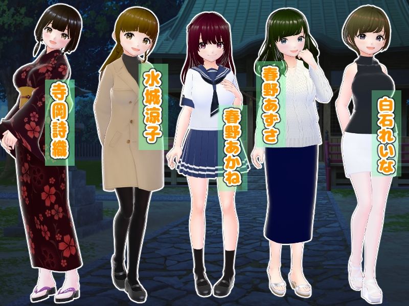 サンプル画像2:淫堕村の奇習〜淫らで神聖な儀式【CG版】(girl’s.FC) [d_529128]