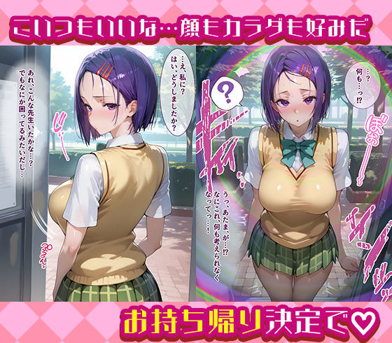 サンプル画像2:古手川唯と西連寺春奈を着せ替え縛って無責任膣内出しする話(完堕師) [d_529229]